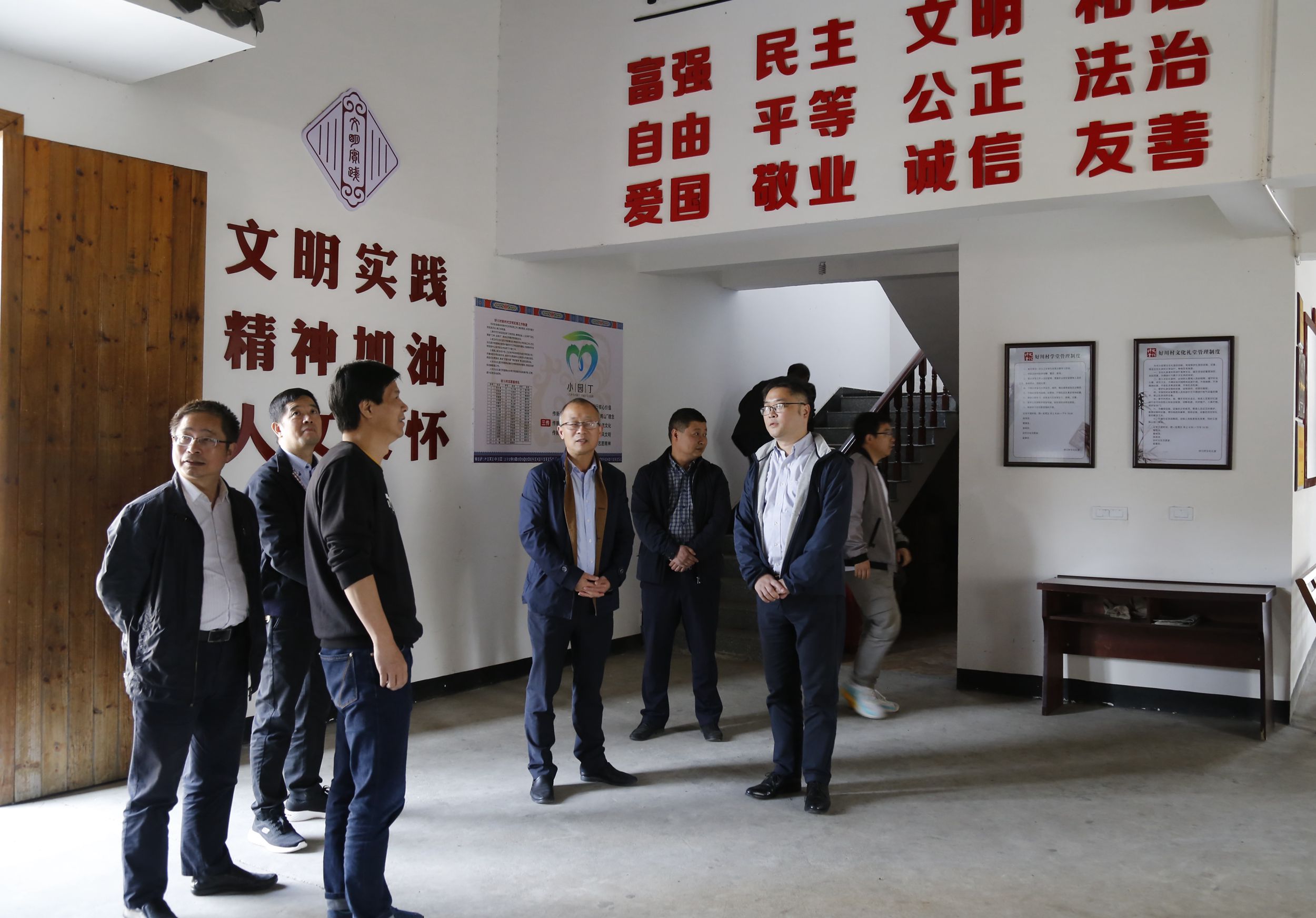 冶金物資走訪結對幫扶削薄村