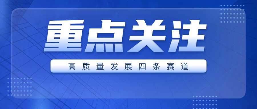 強合作 拓區(qū)域 | 冶金物資工程綠色綜合服務平臺再添新翼